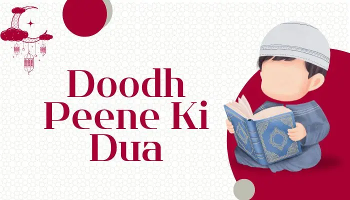 Doodh Peene Ki Dua