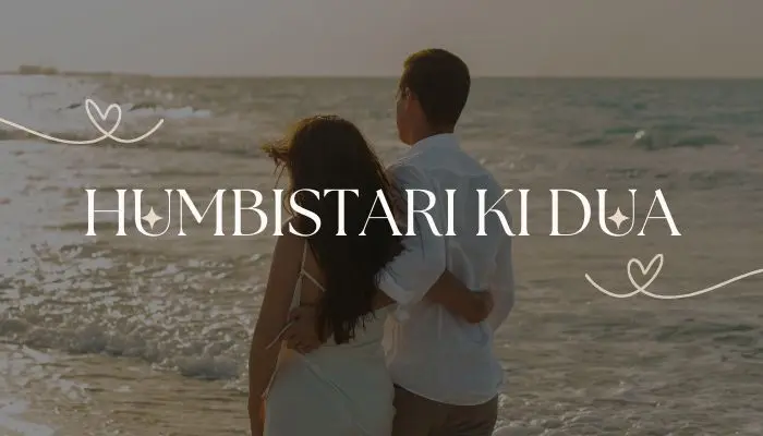 Humbistari Ki Dua