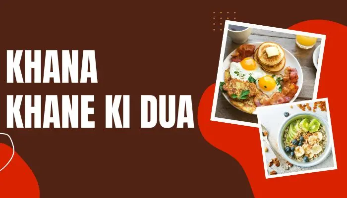 Khana Khane Ki Dua