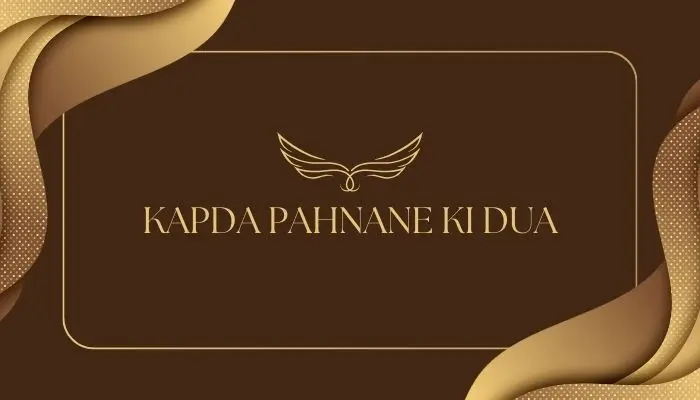 Naya Kapda Pahnane Ki Dua
