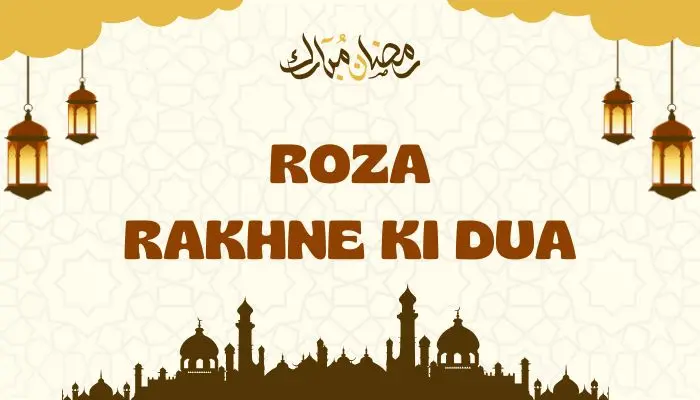 Roza Rakhne Ki Dua