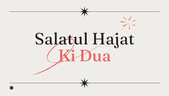 Salatul Hajat Ki Dua