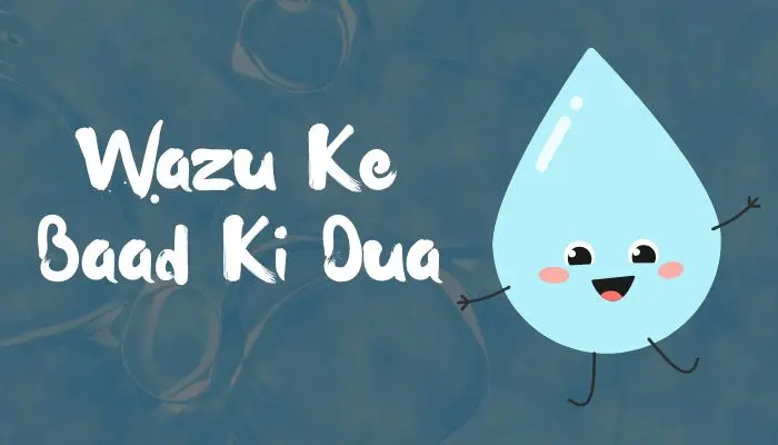 Wazu Ke Baad Ki Dua